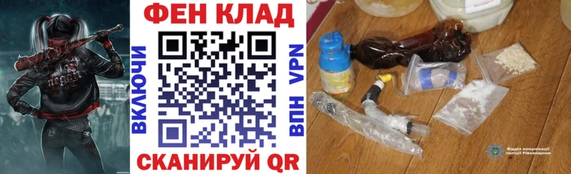 закладки  Динская  Амфетамин Розовый 