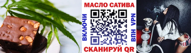 Еда ТГК марихуана  Динская 