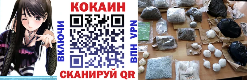 КОКАИН Перу  сколько стоит  Динская 