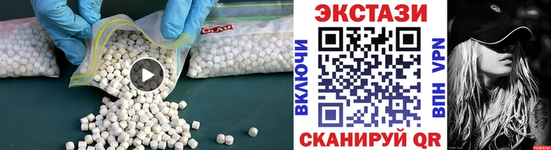 KRAKEN сайт Динская Ecstasy 99%