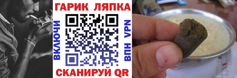 ГАШ индика сатива  ссылка на мегу рабочий сайт  Динская 