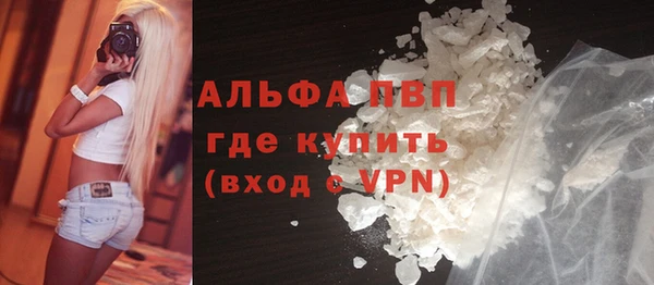 герыч Пересвет