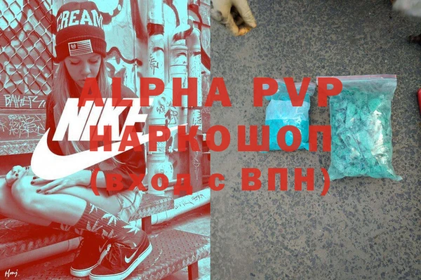 герыч Пересвет