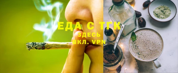 герыч Пересвет
