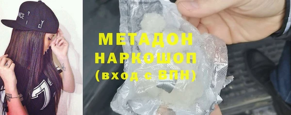 экстази Осташков