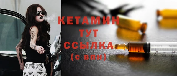 амф Осинники