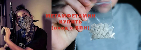 герыч Пересвет