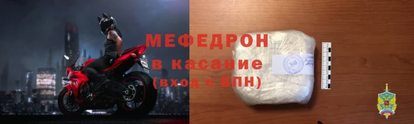 герыч Пересвет