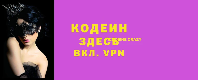 прущий лед Переславль-Залесский
