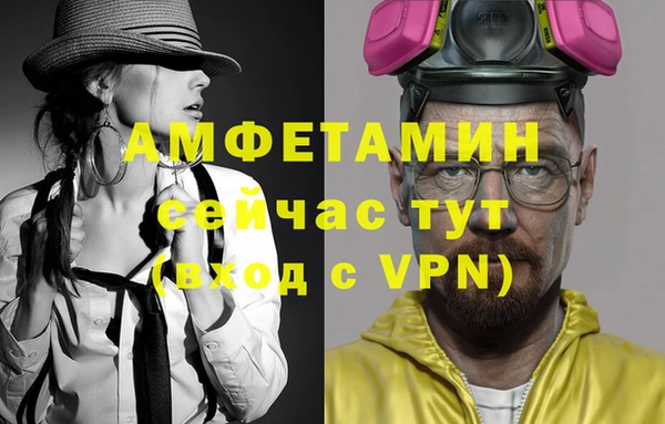 герыч Пересвет
