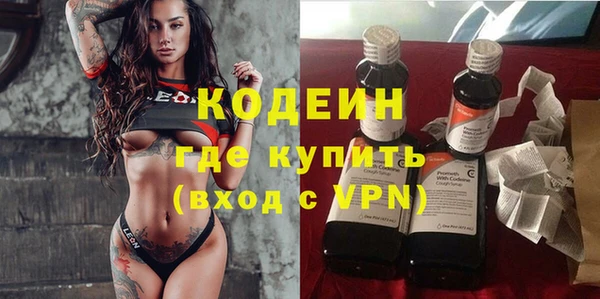 герыч Пересвет