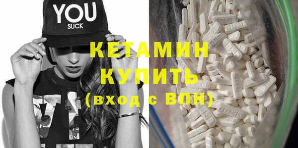 ECSTASY Пестово