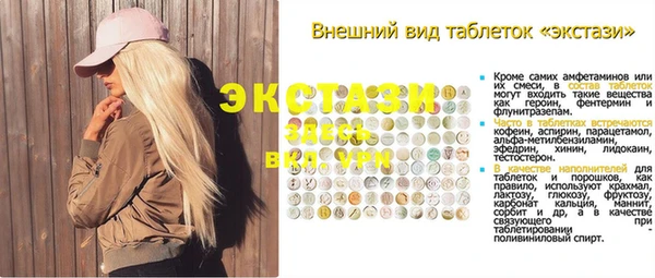 ECSTASY Пестово