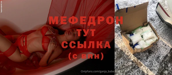 прущий лед Переславль-Залесский