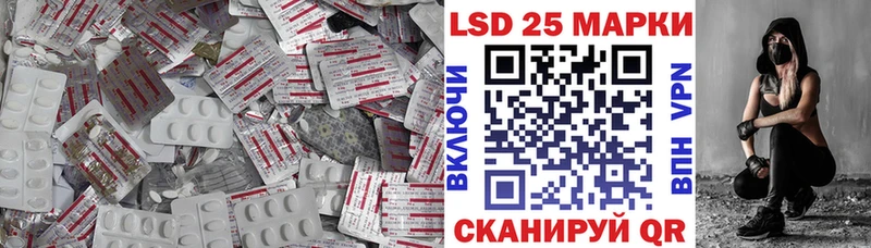 Лсд 25 экстази ecstasy  где купить наркоту  Динская 