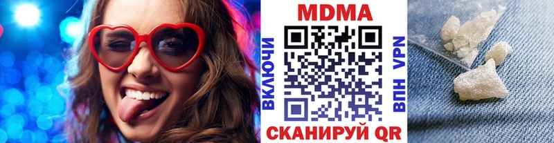MDMA VHQ  Динская 