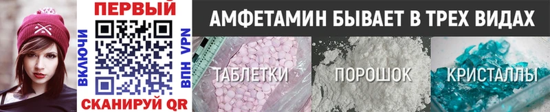купить наркоту  omg вход  Первитин кристалл  Динская 