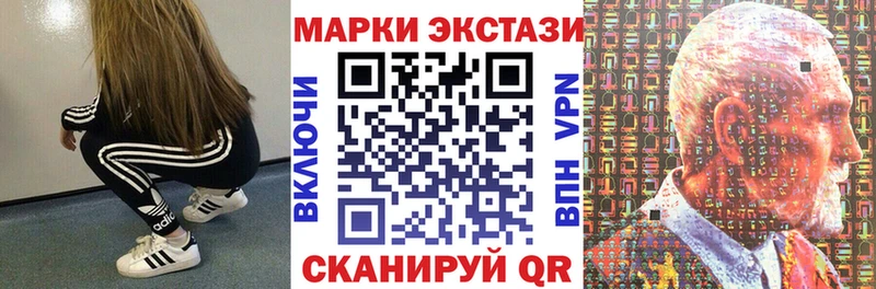 Марки N-bome 1,5мг  где купить наркоту  Динская 