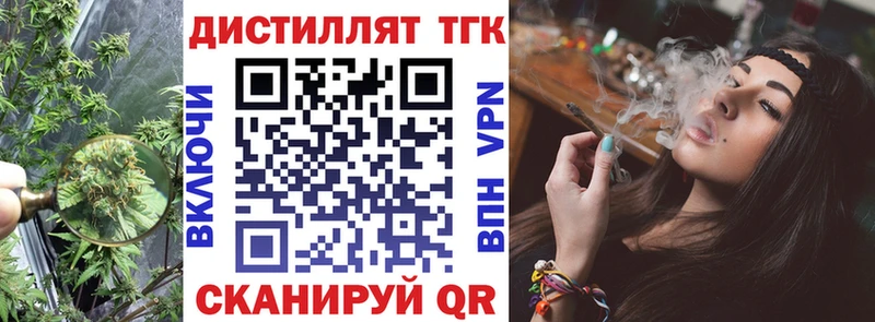 blacksprut ССЫЛКА Динская ТГК гашишное масло сколько стоит